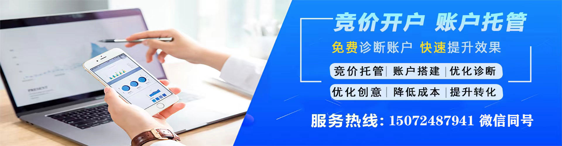 兴化sem代运营