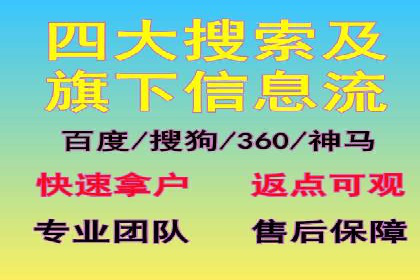 百度竞价排名实战：关键词优化与广告创意结合案例