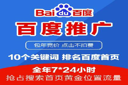 SEM推广代运营实战案例详解